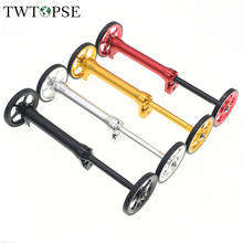 TWTOPSE Bike Easy Wheel Extension Rod For Brompton Folding Bike Bicycle Telescopic Bar Rear Cargo Rack Titanium Bolt Easywheel 2024 - buy cheap