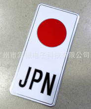 Logotipo de Metal JDM, bandera japonesa de Japón, emblema de guardabarros de maletero de coche, insignia, pegatina 2024 - compra barato