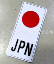 Metal JDM Logo Japan Japanese Flag Car Trunk Fender Emblems Badge Decal Sticker 2024 - buy cheap