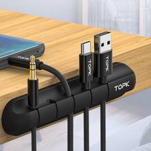 Topk fita organizadora de cabos usb, de silicone, com adesivo, para organização de fios, para mouse, fone de ouvido e fios 2024 - compre barato