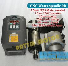 CNC Spindle Kit 1.5KW Water Cooling Spindle Motor + 1.5kw Interver/VFD + ER16 Full Set Collet + 80mm Clamp+75W Water Pump + Pipe 2024 - buy cheap