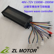 Max current 50A brushless 1500w voltage 48V60v72v 2000W 18 mosfet electric motor controller for electric bicycle G-K024 2024 - buy cheap