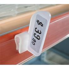 Pop Shelf Tag Clip Sign Separate Label Card Advertising Rack Promotion Sign Snap On Data Strip Shelf Talker Clamp 2024 - buy cheap