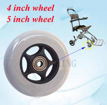 Rueda delantera de silla de ruedas pequeña para niños, llanta sólida de 4 pulgadas, rueda delantera de silla de ruedas de 5 pulgadas, rueda de carro para niños, rueda Universal 2024 - compra barato