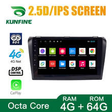 Octa Core 1024*600 Android 10.0 Car DVD GPS Navigation Player Deckless Car Stereo for Mazda 3 2004 -2010 Headunit Radio 2024 - buy cheap