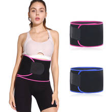2022 New Women Fitness Sports Exercise Waist Support Pressure Protector Belly Shaper Thin Adjustable Belt Training Waistband 2024 - buy cheap