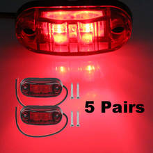 10PCS Truck Side Marker Light 12V 24V 2 LED Red Yellow White Waterproof For Truck Trailer Boat Dark Warning 2024 - buy cheap