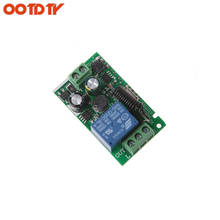 Módulo interruptor de Control remoto inalámbrico AC 220V 1CH RF 433MHz, relé de código de aprendizaje 2024 - compra barato