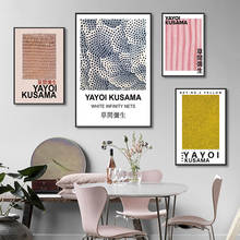 Yayoi Kusama-carteles de exposición de artista japonés, impresiones de puntos Infinity, Pintura abstracta, lienzo, imágenes artísticas de pared, decoración de lectura 2024 - compra barato