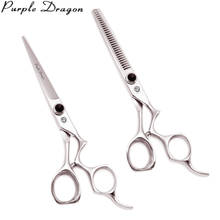 Purple Dragon 5.5" Stainless Professional Hair Scissors Thinning Shears 9016# Hairdressing Cutting Scissors 2020 New Razor Edge 2024 - buy cheap