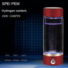 Новый генератор водорода SPE/ PEM, бутылка с ионизатором воды ATE H2 и O2, используется в бутылках из ПЭТ с высоким содержанием чистого водорода 2024 - купить недорого