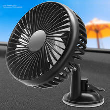 12V/24V Car Truck Fan Suction Cup Single Head Universal Mini Fan for Car Large Wind Three Speed Control USB Cooling Fan 2024 - buy cheap