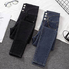 Женские джинсы, однобортные, лоскутные, обтягивающие, джинсовые, узкие брюки для женщин, с высокой талией, джинсы, женские, новые, весна-осень, брюки 2024 - купить недорого