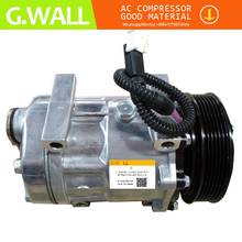 For Massey Ferguson Type 6495 Car Auto A/C Compressor With Clutch Part No. QP8244 2024 - buy cheap