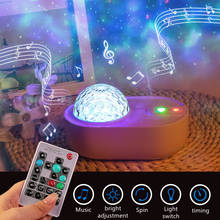 Spaceship Bedside Starry Star Projector Night Lamp Universe Star Sky Ocean Wave Projector Lamp with Wireless Music Speaker Light 2024 - buy cheap