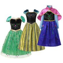 Одежда для девочек; Костюм принцессы; Платье «Принцесса Анна» для маленьких девочек возрастом Хэллоуин вечерние для костюмированной вечеринки; Нарядное платье с цветочным рисунком для девочек бальное платье с сеткой для маленьких детей Детская одежда 2024 - купить недорого