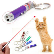 1 шт., забавная светодиодная Лазерная игрушка для домашних животных, 5 мВт, красная точка, Лазерное освещение, игрушка, лазерный прицел, 650нм, лазерная указка, Интерактивная игрушка для кошек 2024 - купить недорого