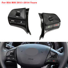 Сменные автомобильные аксессуары кнопка управления рулевым колесом для KIA RIO 2011-2014 аудио Bluetooth телефонный переключатель громкости с подсветкой 2024 - купить недорого