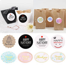 Pegatinas de feliz cumpleaños para decoración de Navidad, paquete de pegatinas de sellado de bolsas de dulces, suministros de fiesta de cumpleaños, 10 hojas 2024 - compra barato