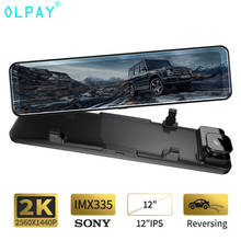 OLPAY 12" Touch Screen Rearview Mirror Streaming Video Dual Camera Dash cam FHD 1080P Car DVR Dash Camera Driving Video Recorder 2024 - buy cheap