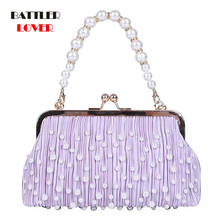 Fashion Beaded Women Chain Crossbody Bags for Female Small Fashion Sweet Knitting Shoulder Handbags and Purse Party Clutch Flaps 2024 - buy cheap