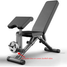 Многофункциональное фитнес-кресло для сидения, фитнес-оборудование, скамья для мышц пресса, скамья для гантелей для дома, хит продаж 2024 - купить недорого