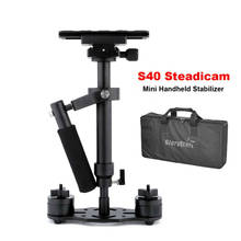 S40 Steadicam 40 см мини Steadycam Pro ручная камера видео стабилизатор для видеокамеры цифровая камера видео Canon Nikon Sony DSLR 2024 - купить недорого