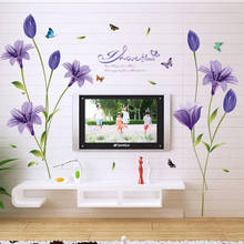 3D домашняя фиолетовая Наклейка на стену, романтический цветок лилии, для спальни, гостиной, декоративная живопись, самоклеющиеся ПВХ обои, плакат, Hous 2024 - купить недорого