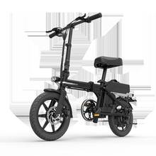 Новый 14 дюймов складной электрический велосипед два колеса электрические велосипеды 48В 400 Вт серый/черный/синий/красный Электрический скутер для взрослых 2024 - купить недорого