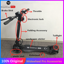 Оригинальный Mercane Widewheel широкое колесо Pro KickScooter фара подножка зарядное устройство для шин контроллер приборной панели Тормозная Линия КОЛОДКИ ЗАПЧАСТИ 2024 - купить недорого