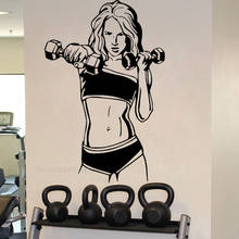 Fashion Female Muscles Vinyl Wall Sticker For Fitness Gym Sport Decor Home Sticker Creative Interior Removable Wallpaper CN134 2024 - buy cheap