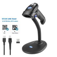 2.4GHz Wireless and wired 2D Barcode Scanner with Stand Automatic Sensing Scanning QR Bar code Reader PDF417 for mobile payment 2024 - buy cheap