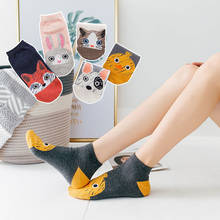 5Pair/lot  Cute Lovely Cartoon Dogs Cats Cotton Socks For Women Girls Totoro Sock Fashion Slippers Ladies Grey Ankle Meias 2024 - buy cheap