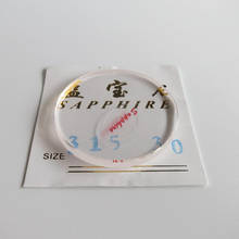 Vidro plano de cristal de safira com espessura de 3.0mm-29.5mm, peça para ferramenta de reparo de relógio 2024 - compre barato