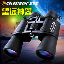 Бинокль Celestron UpClose G2 10-30x50, военный астрономический телескоп с низким ночным видением для охоты, наблюдения за птицами, кемпинга 2024 - купить недорого