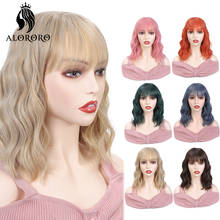 Peluca rubia Alororo para mujer, pelo corto sintético con flequillo, 12 pulgadas, Lolita, ondulado, Cosplay 2024 - compra barato