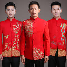 Chinese wedding red Coat ancient China Spring Festivals costume show Tang Clothing bridegroom Zhongshan Wear performance Costume 2024 - buy cheap