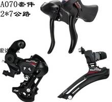 A070 groupset 3*7s shift brake lever + rear derailleur + front derailleur road bike 2024 - buy cheap