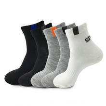 5 Pairs/lot Spring Autumn Men's Long Tube Cotton Socks Men Sweat-absorbent Casual Deodorant Sports SocksWholesale Breathable 2024 - buy cheap