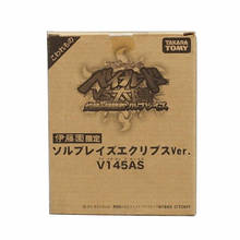 Takara Tomy-Beyblade versión japonesa para niños, juguete de Beybalde Burst, WBBA, para SOL BLAZE, color negro 2024 - compra barato
