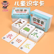Cartão facial chinês para aprendizado infantil, cartão de memória cognitiva para crianças de 0 a 6,50 anos 2024 - compre barato