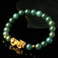 Real 24k Yellow Gold 3D Luck Pixiu & Natural Green Jadeite Beads Link Bracelet 6.7"L 2024 - buy cheap