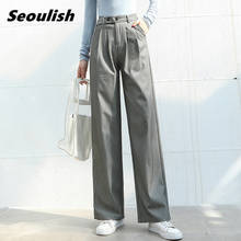 Spring Summer 2020 New Korean OL Style Women Wide Leg Pants Pockets High Waist Elegant Office Lady Casual Loose Chic Pant 2024 - buy cheap