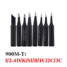 8pcs/lot Soldering Iron Tips 900M-T-K/I/2.4D/IS/B/1C/2C/3C Lead Free Welding Sting Head For 936 Soldering Station Rework Tools 2024 - buy cheap