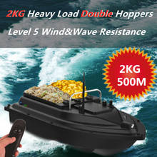 500m Long Distance Double Hopper RC Fishing Bait Boat With Flash LED Light One Key Cruise Strong Motor Power 2KG Loading  Boats 2024 - buy cheap