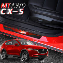 Для Mazda CX5 CX-5 KE 2012-2019 2020 аксессуары из нержавеющей стали порогов предохранительная пластина защитная накладка Стикеры гвардии стайлинга автомобилей 2024 - купить недорого