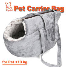 Pet Cat Carrier Bag for Small Dogs Cats Puppy Sling Carrier for Cats Travel Bag with Hook Safety Breathable Pet Cat Carrier 2024 - compre barato