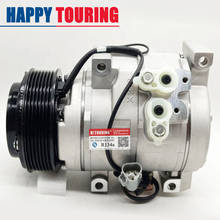 10S17C Compressor For Toyota LAND CRUISER PRADO 150 GDJ150 GRJ150 KDJ150 LJ150 88320-6A400 88320-6A390 883206A400 883206A390 2024 - buy cheap