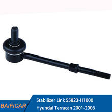 Baificar Brand New Stabilizer Link Rear 55823-H1000 For Hyundai Terracan 2001-2006 2024 - buy cheap