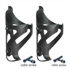 2PC Full Carbon Bicycle Bottle Holder For MTB Light Weight Bottle Cage Road Mountain Bike Water Bottle Holder Bike Accessories 2024 - buy cheap